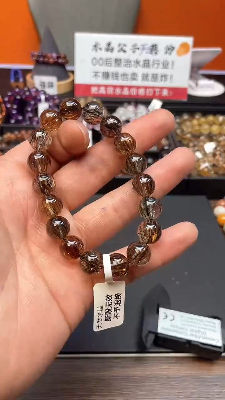 【闪购商品】水晶手串未镶嵌88 黑金超 11mm