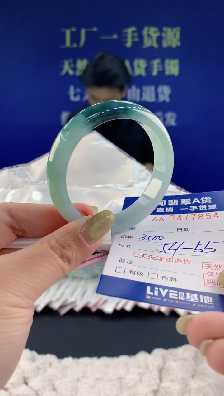 【闪购商品】翡翠手镯未镶嵌54天然A货翡翠