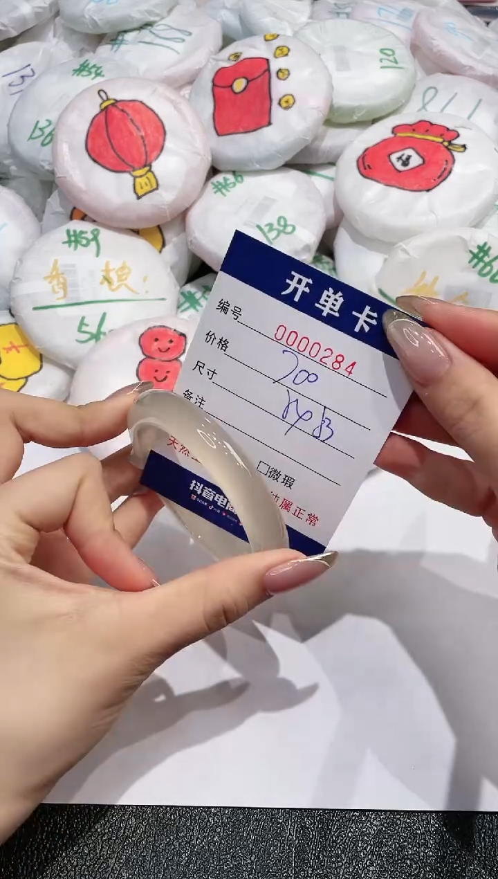 【闪购商品】玛瑙/玉髓手镯未镶嵌284