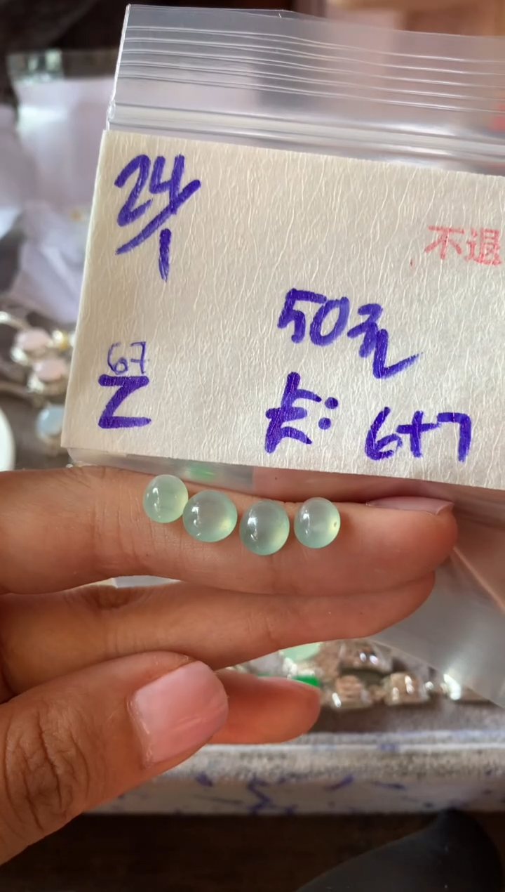 【闪购商品】定制翡翠未镶嵌8452145321