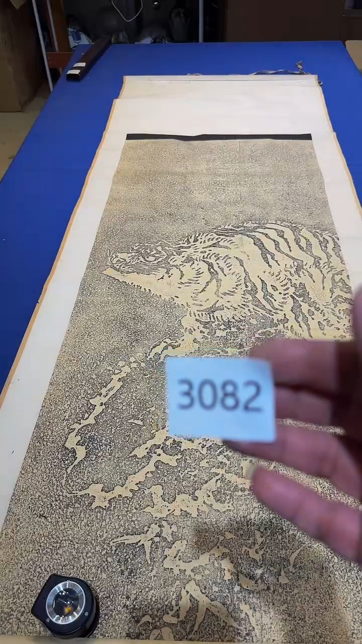 【闪购商品】字画回流专场放漏