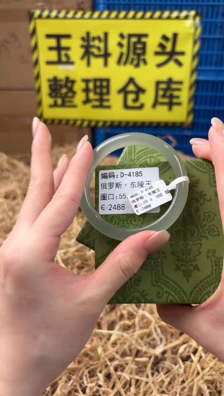 未镶嵌手镯石英质玉D-4185