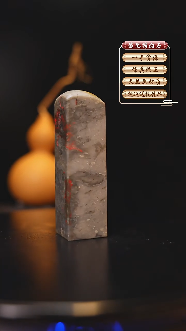 昌化石印石昌化原产地印章一方FLY