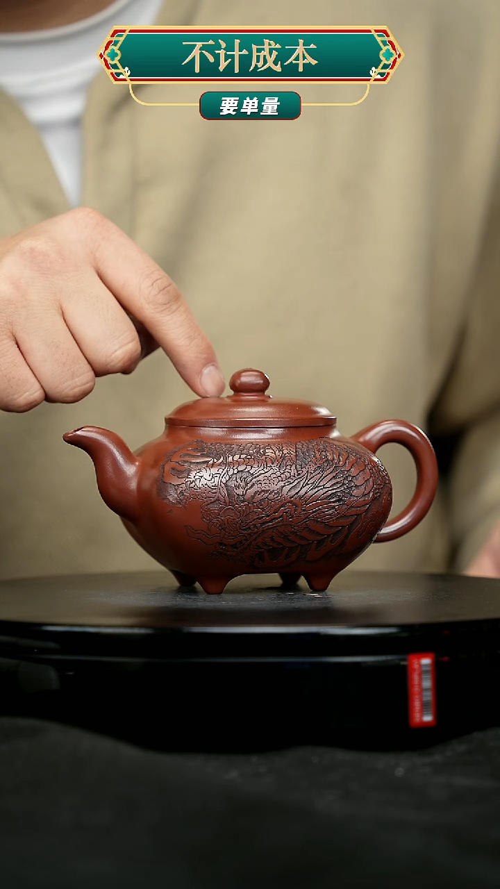 【闪购商品】宜兴原矿高端紫砂