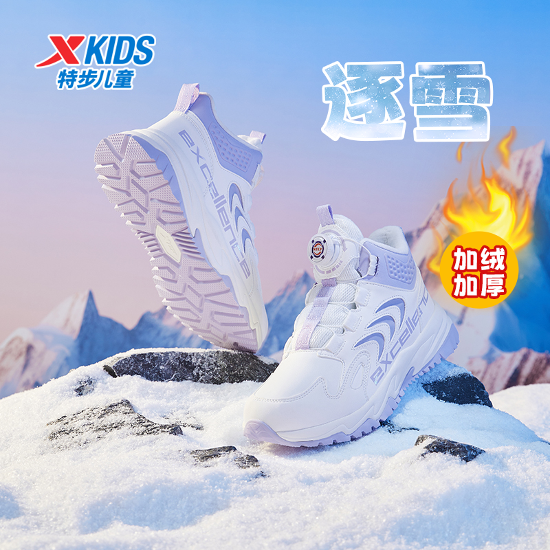 【逐雪】特步儿童鞋子冬季新款旋钮二棉鞋回弹防滑保暖户外运动鞋