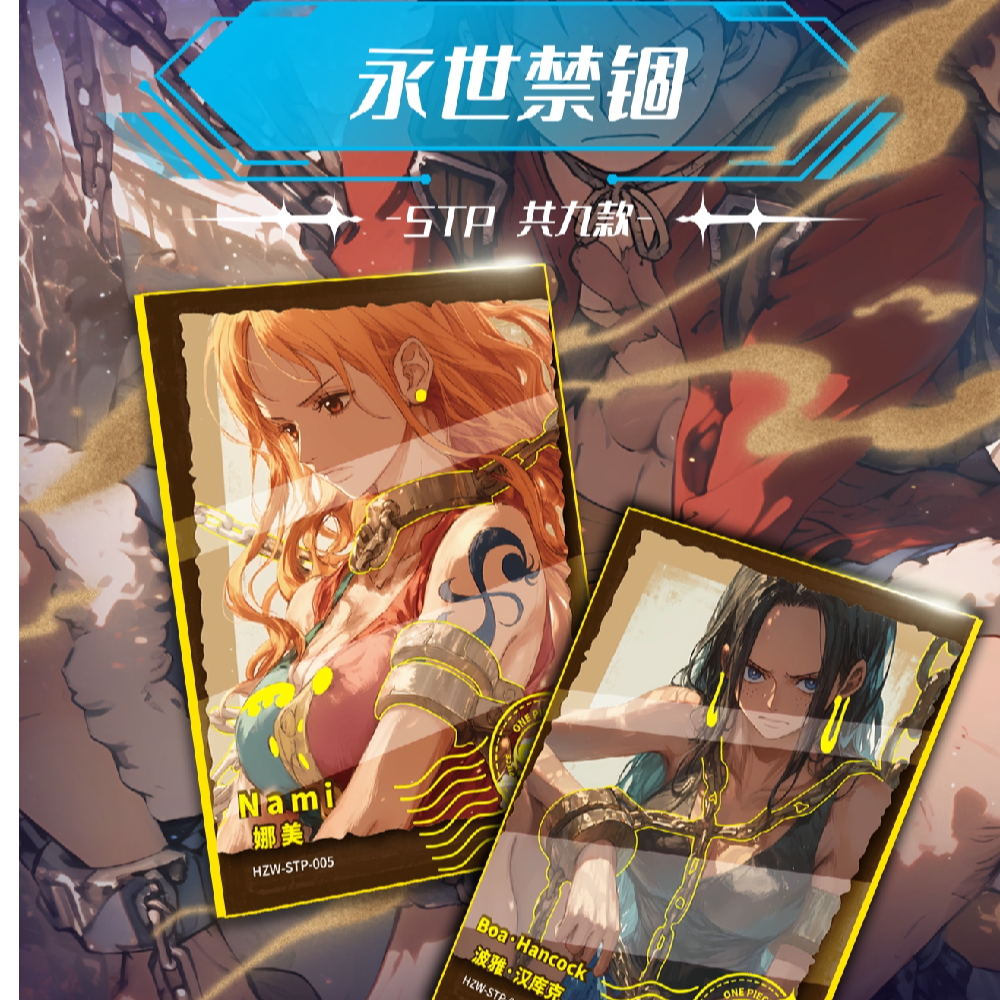 10包[拼图+8]航海王北极熊海贼第二弹二创动漫收藏卡牌(默认代拆)
