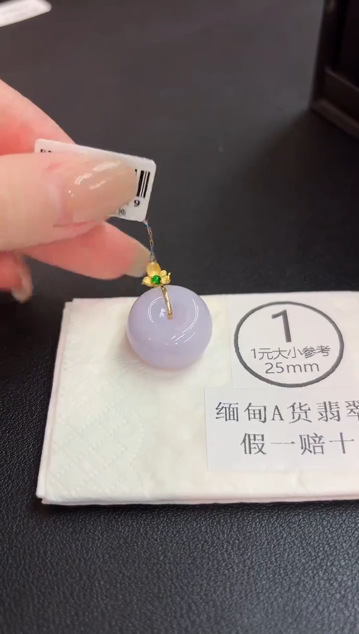 颈饰18K金镶嵌翡翠 缅料A货/支持复检/一件
