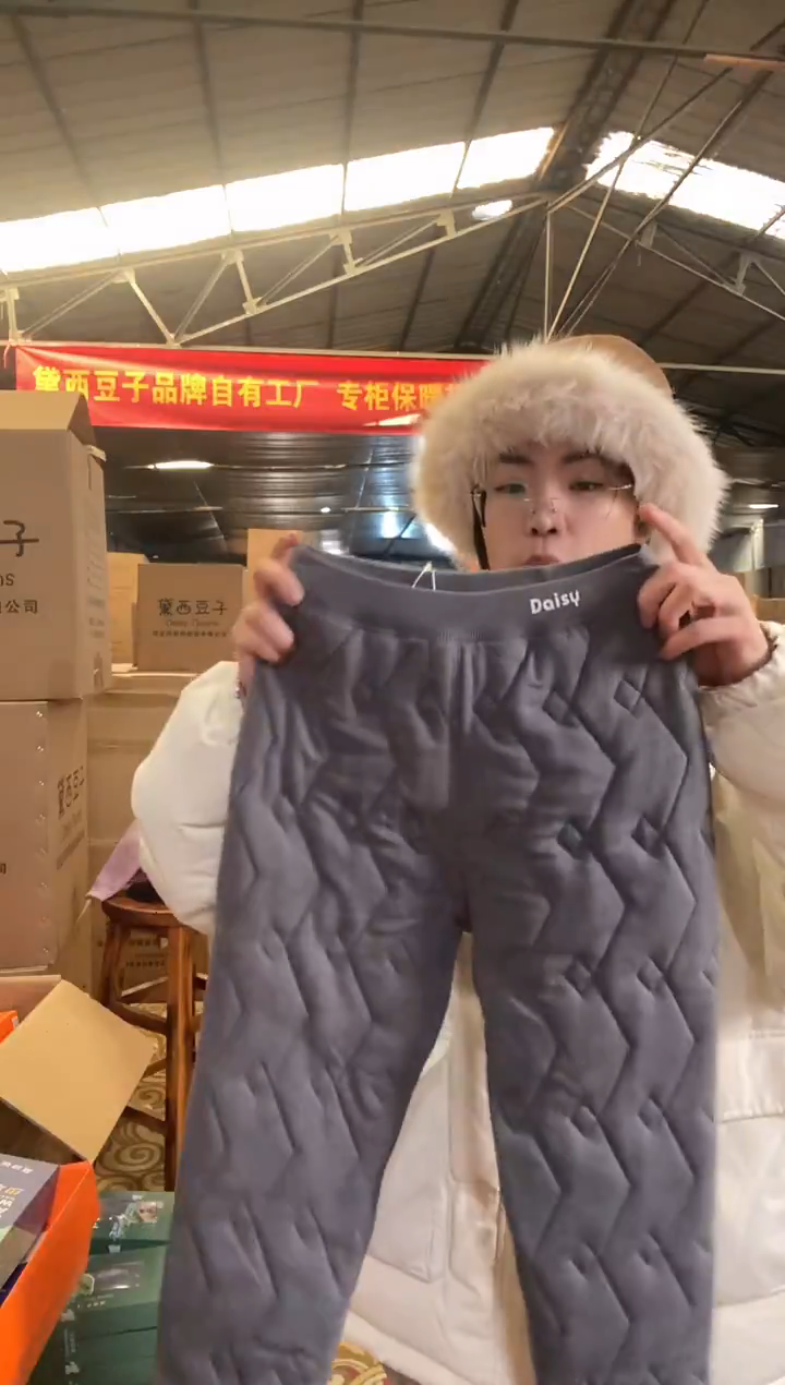 微瑕三层绗缝羊毛保暖裤 150码