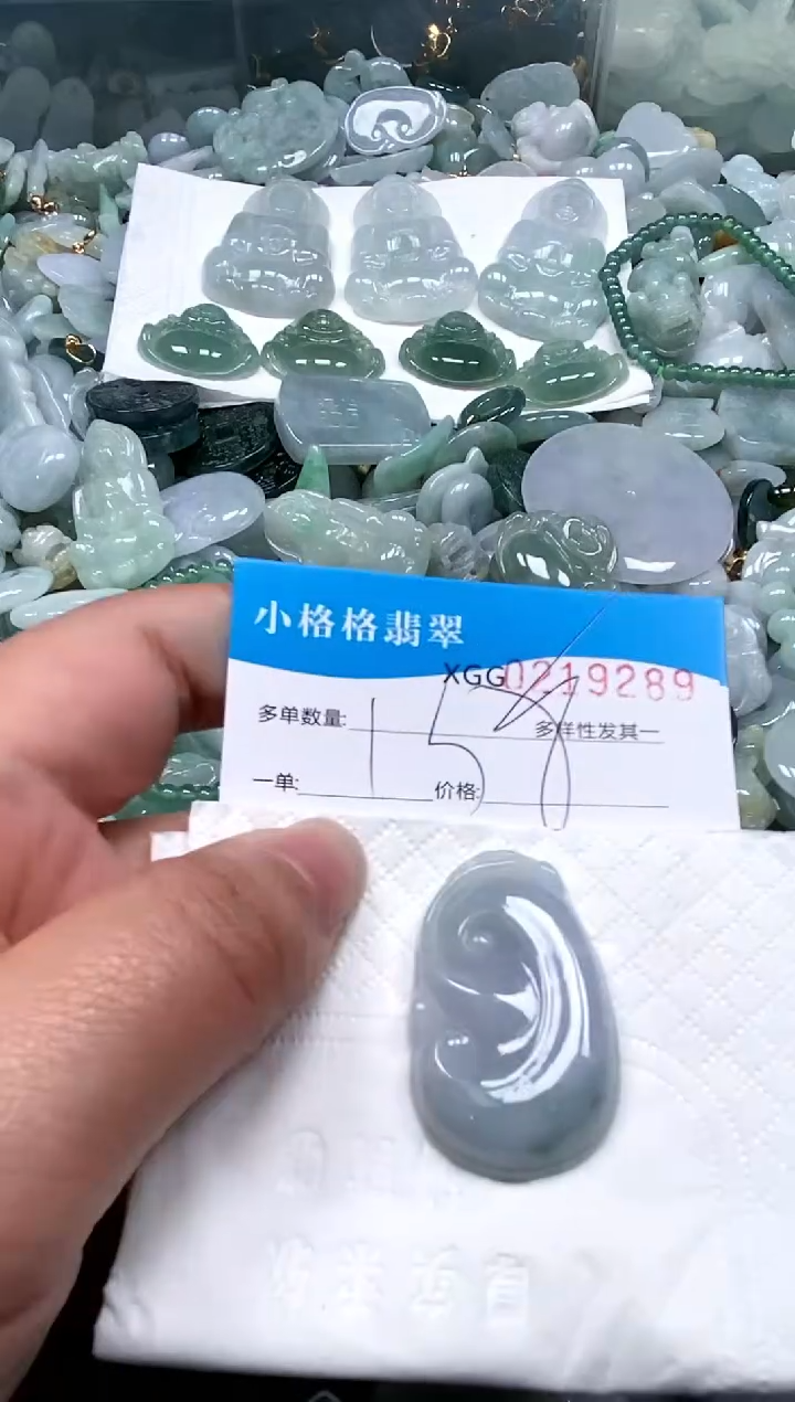 【闪购商品】翡翠颈饰未镶嵌闪购商品0219289