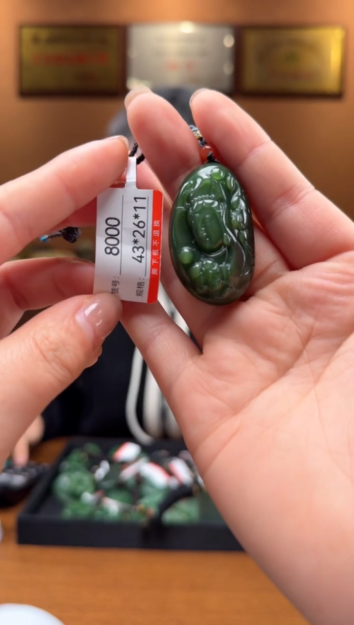【闪购商品】和田玉吊坠未镶嵌1