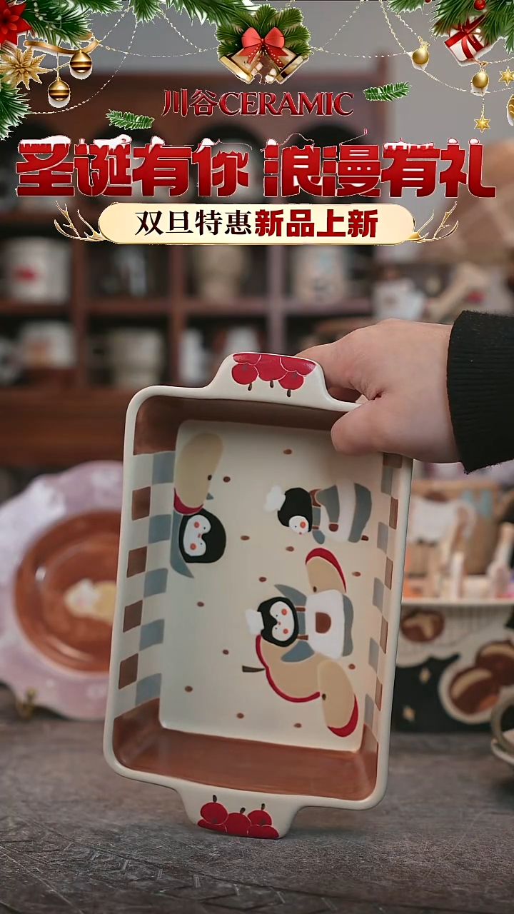 可爱再****天川谷原创陶瓷12.26直播正品