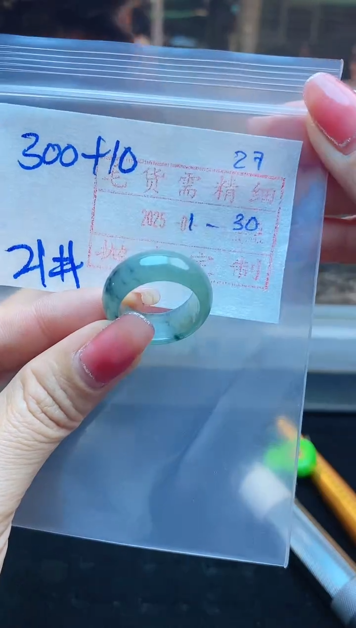 【闪购商品】定制翡翠未镶嵌戒圈300元21#毛货需精细抛光