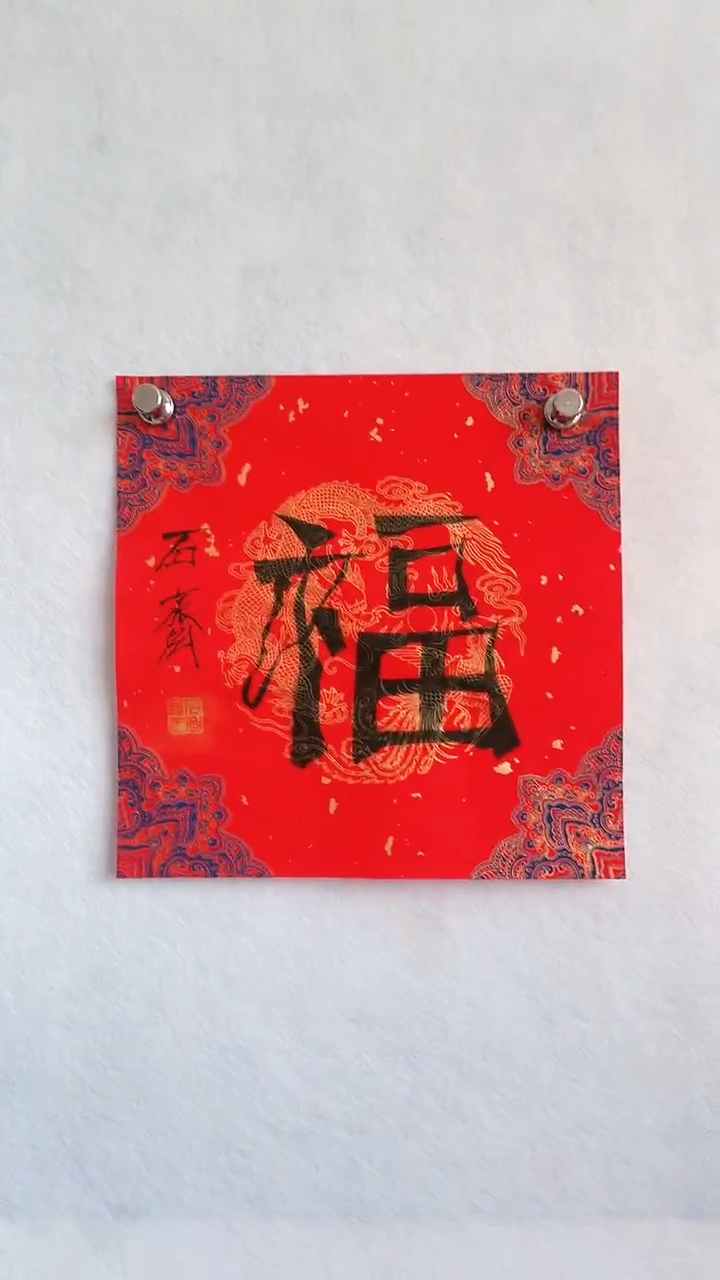 国画国画  艺和堂美术馆