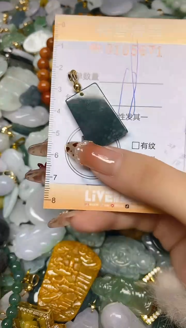 【闪购商品】翡翠颈饰未镶嵌闪购0105671多样性发其一