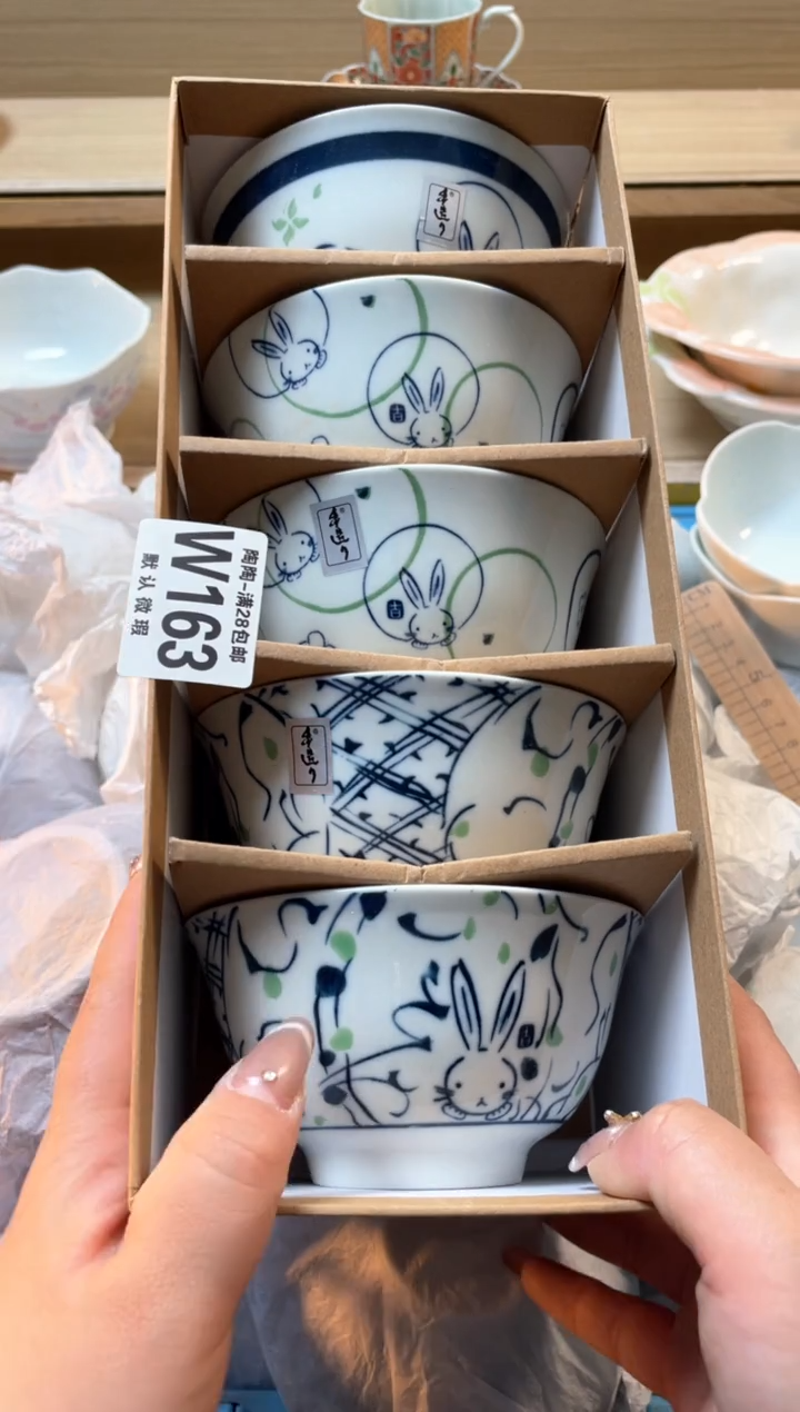 【闪购商品】杯瓷器瓷器瓷器瓷器W163