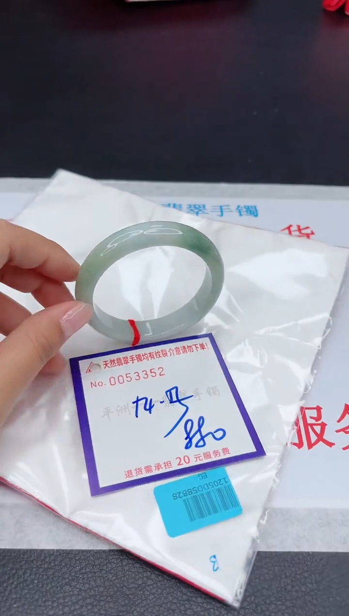【闪购商品】翡翠手镯未镶嵌1111111111111