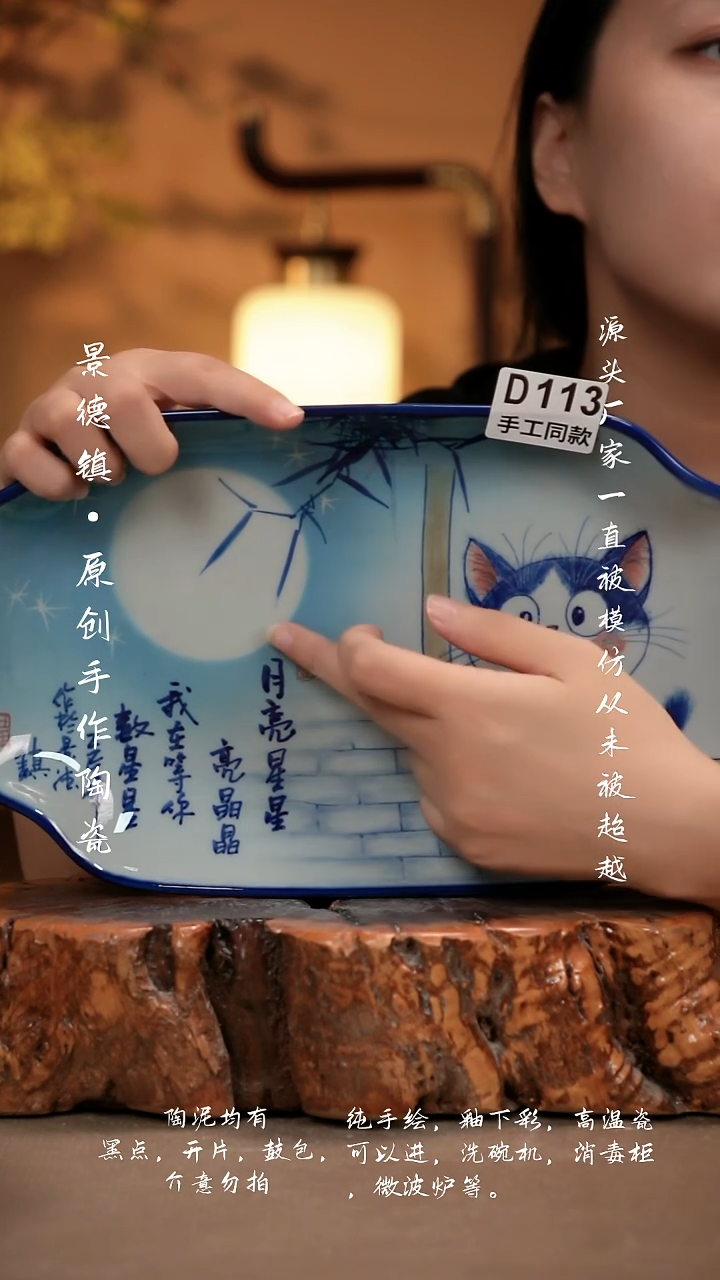 其他D113新十二器瓷器