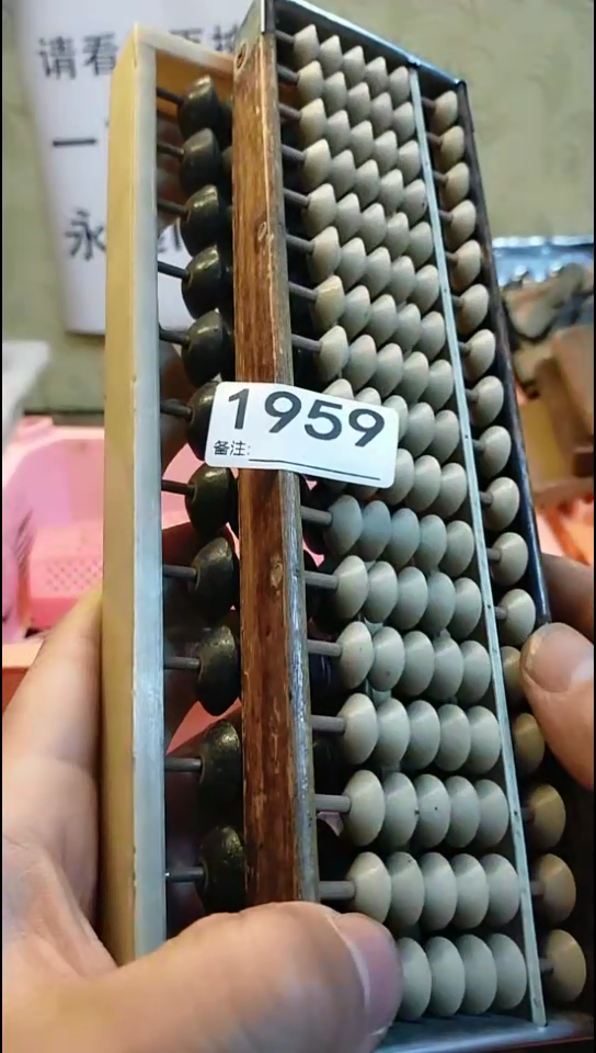 桥***馆纪年坊杂项甄选专属链接