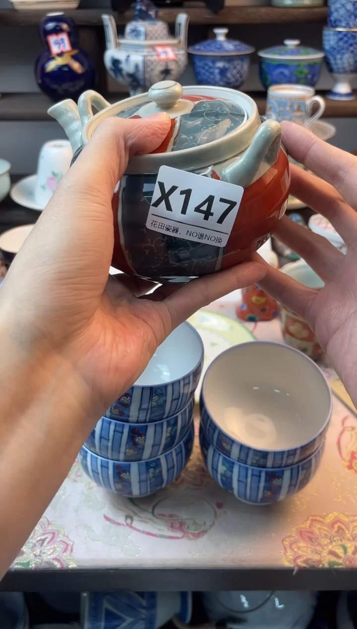 瓷片?****?X147不退不换.感谢理解