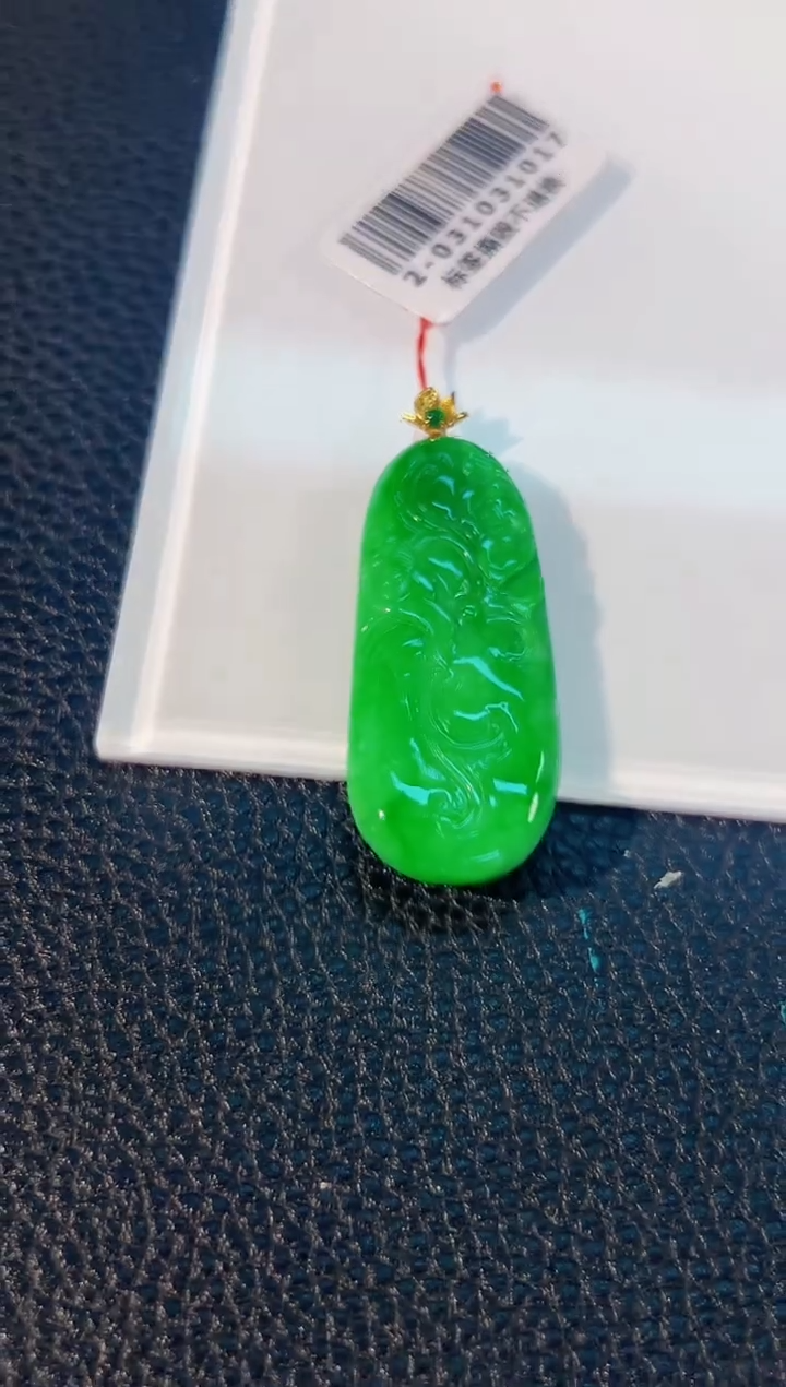 颈饰18K金镶嵌翡翠 缅料A货/支持复检/一件