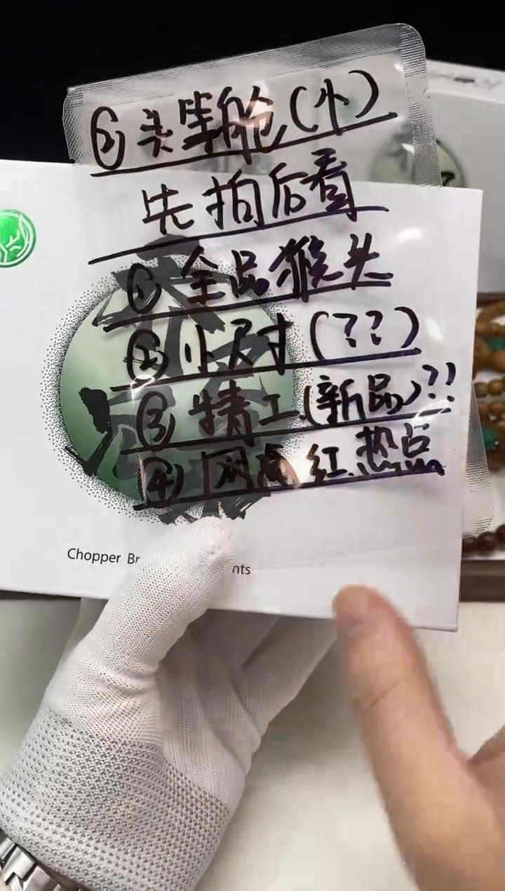 【闪购商品】猴头核桃手串2222222222