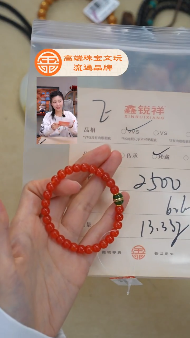 未镶嵌南红玛瑙珠宝奇石南红