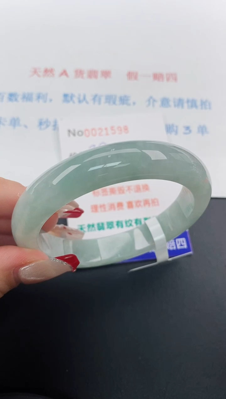 【闪购商品】翡翠手镯未镶嵌天然A货翡翠未镶嵌0021598