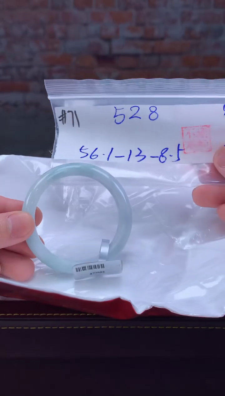 【闪购商品】定制翡翠未镶嵌毛货手镯需精细抛光/手镯71