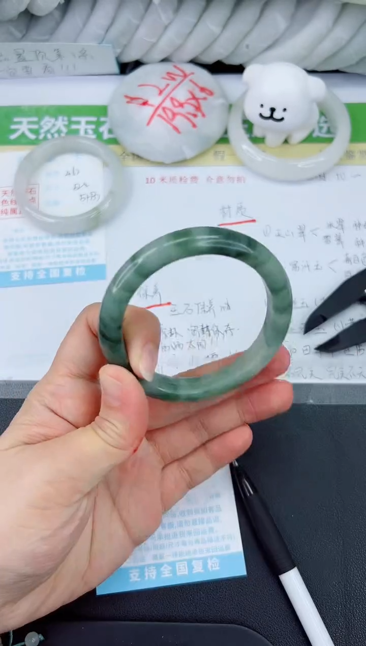 【闪购商品】石英质玉手镯未镶嵌463-58.2