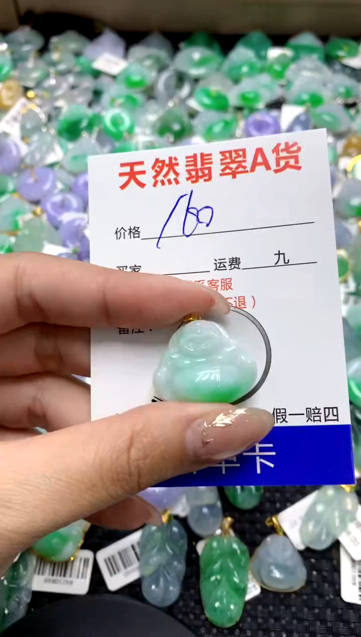 【闪购商品】翡翠颈饰18K金镶嵌1111111111111111
