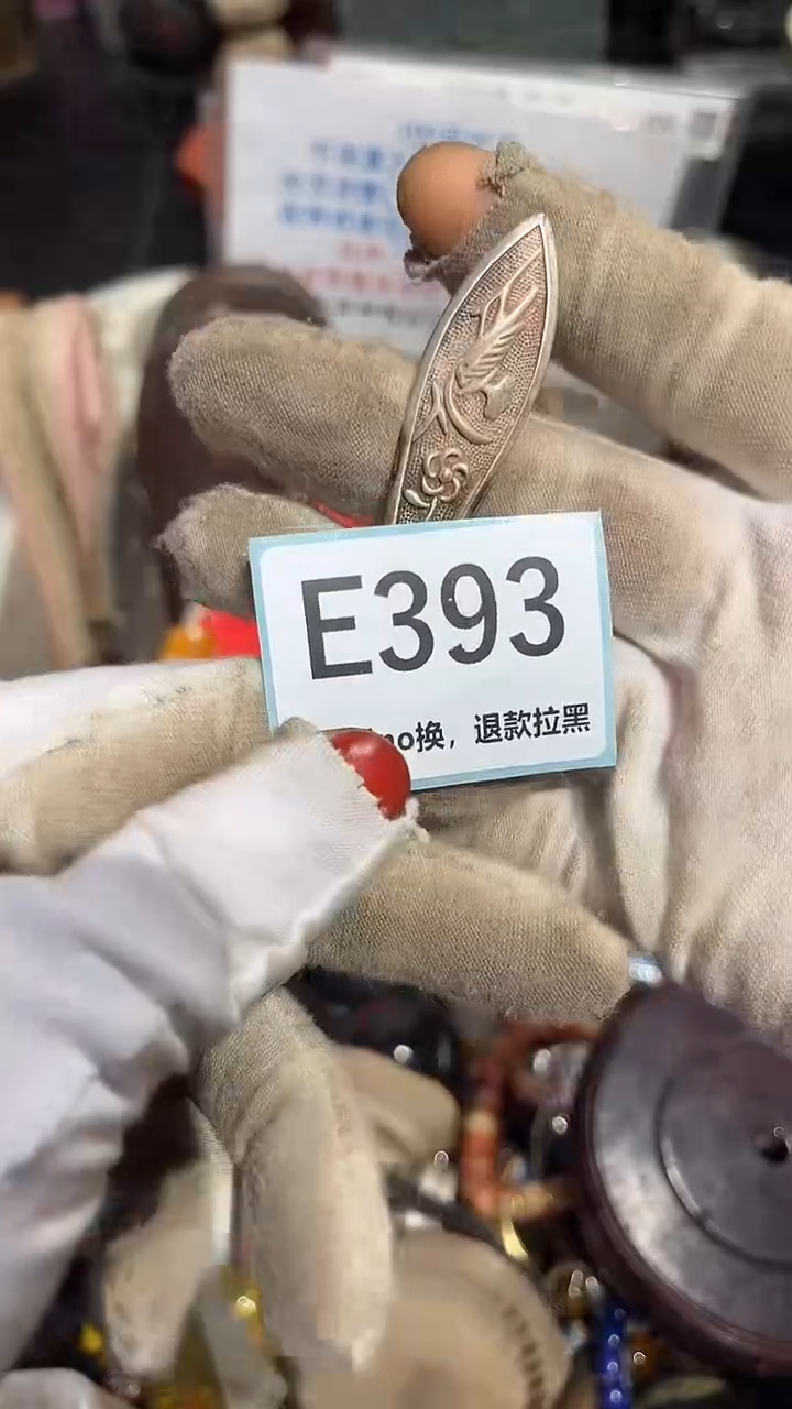 瓷片夫**求表姐直播所见所得