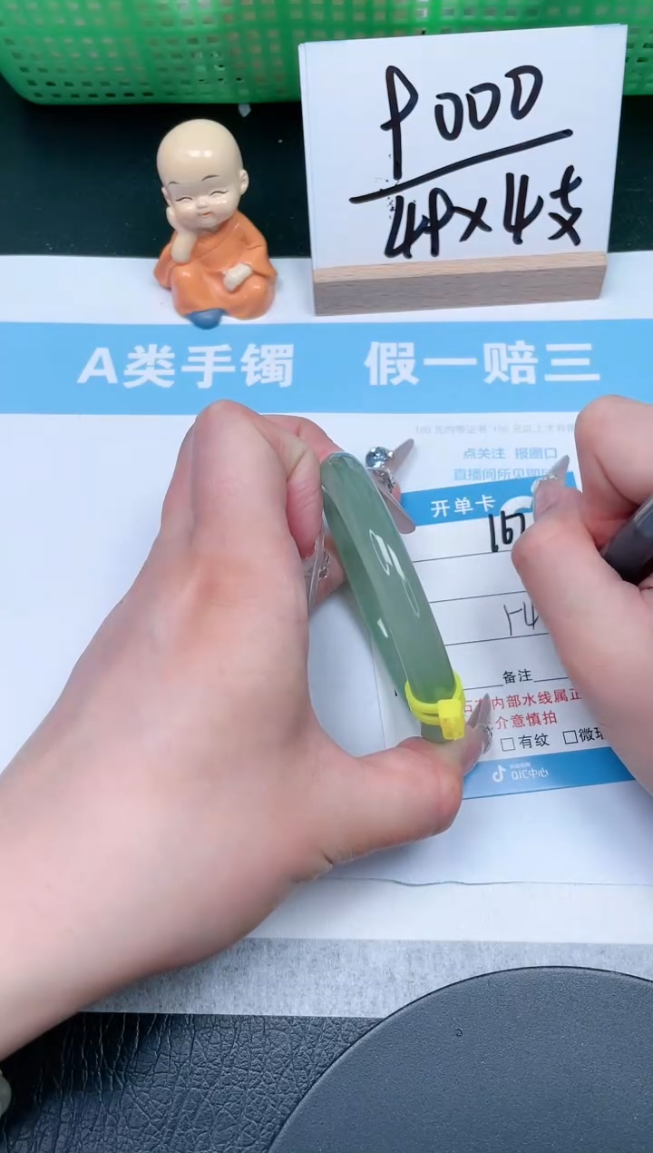 【闪购商品】石英质玉手镯未镶嵌167-54.3