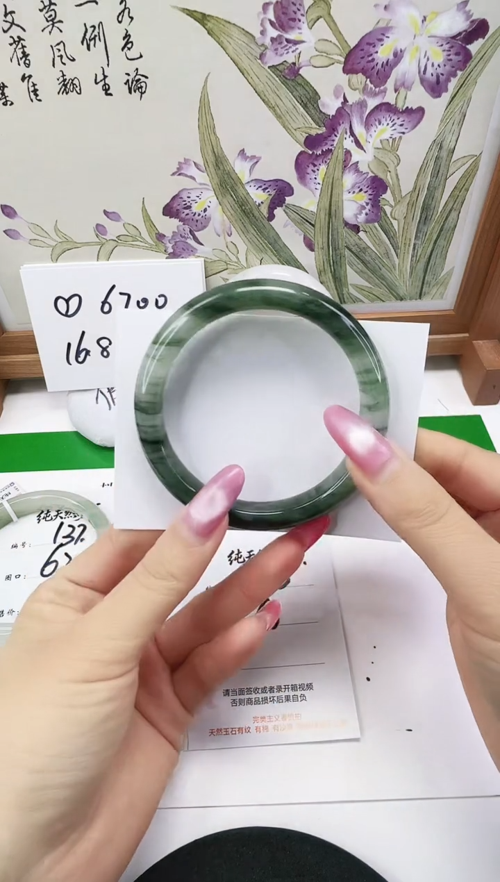 未镶嵌手镯石英质玉138-60/61