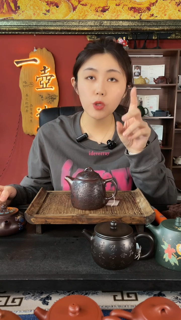 【闪购商品】紫砂茶壶大鹏展翅秦权 石红 汪庆龙