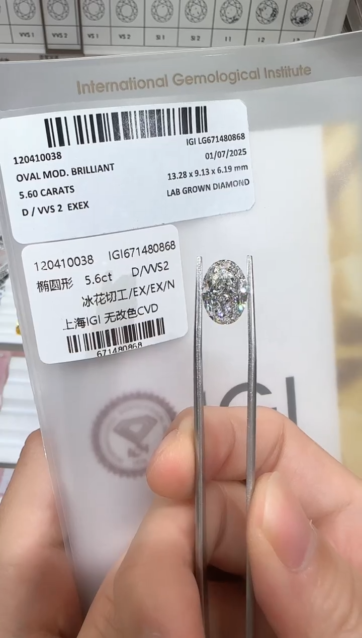 【闪购商品】未镶嵌实验室培育钻石@5.6 ct 先鉴赏，再定制！