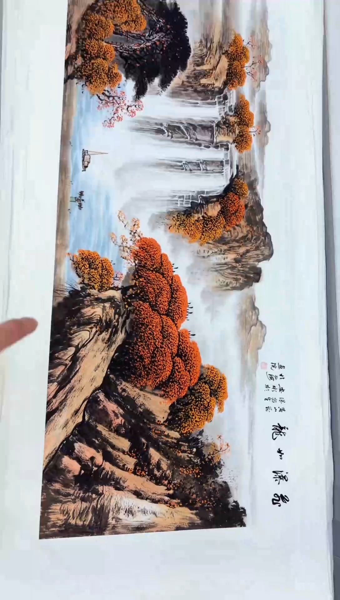 艺品藏臻专属字画链接024