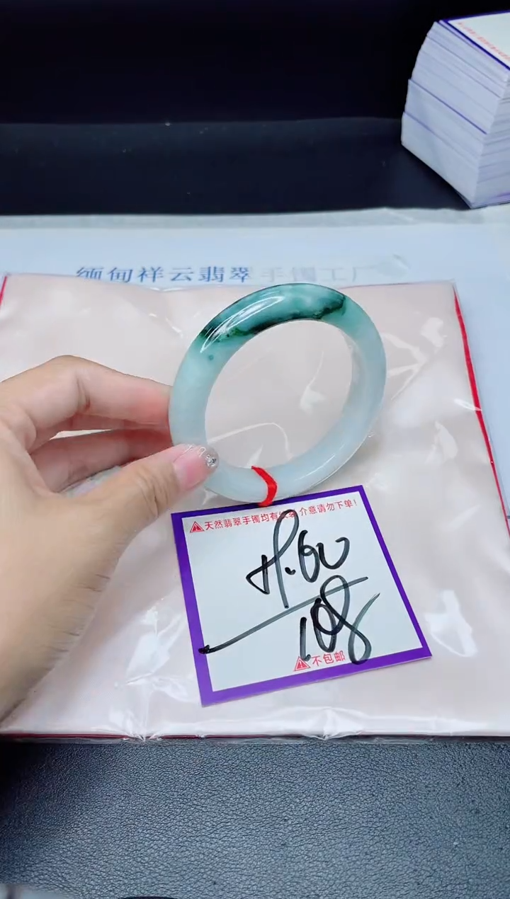 未镶嵌手镯翡翠我