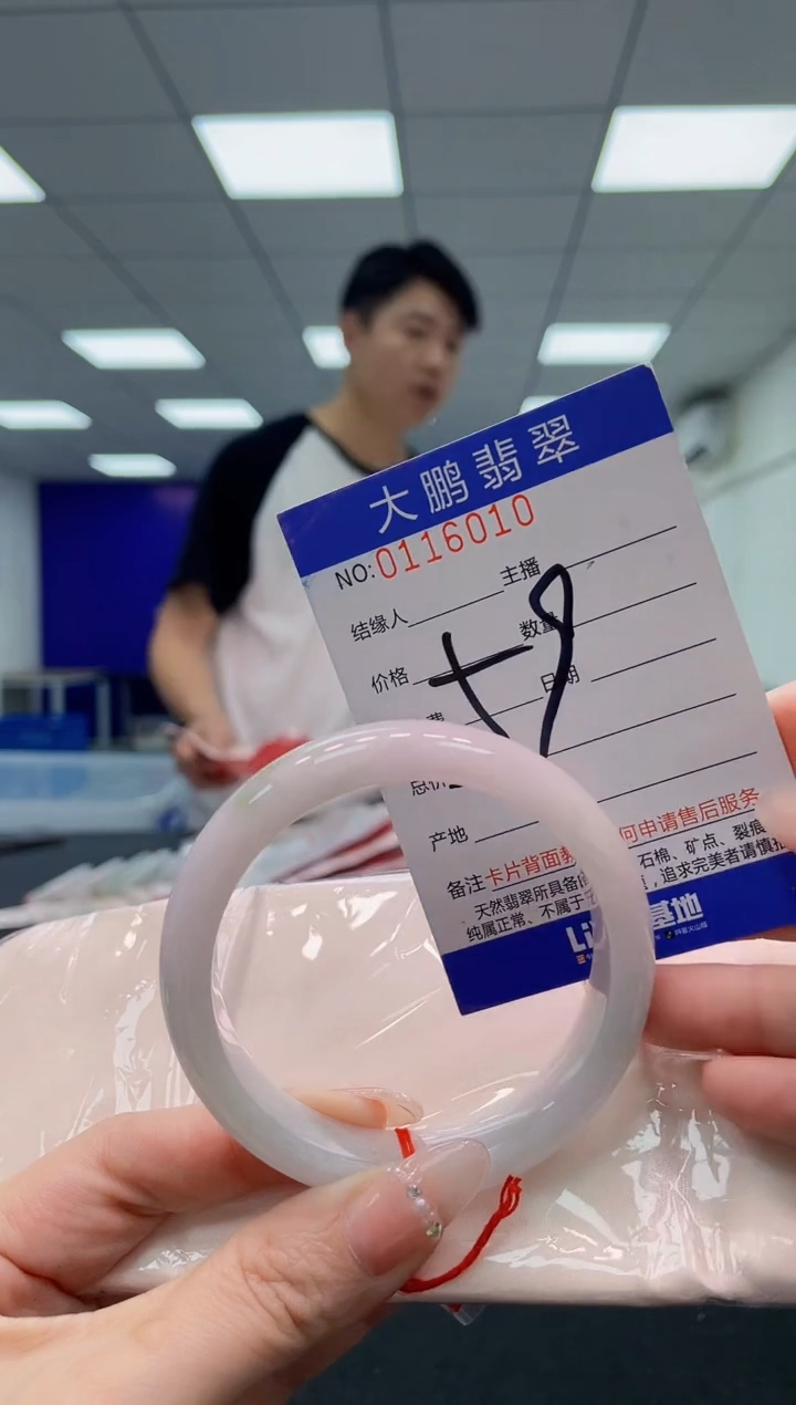 翡翠手镯未镶嵌AAAAAAAAAA