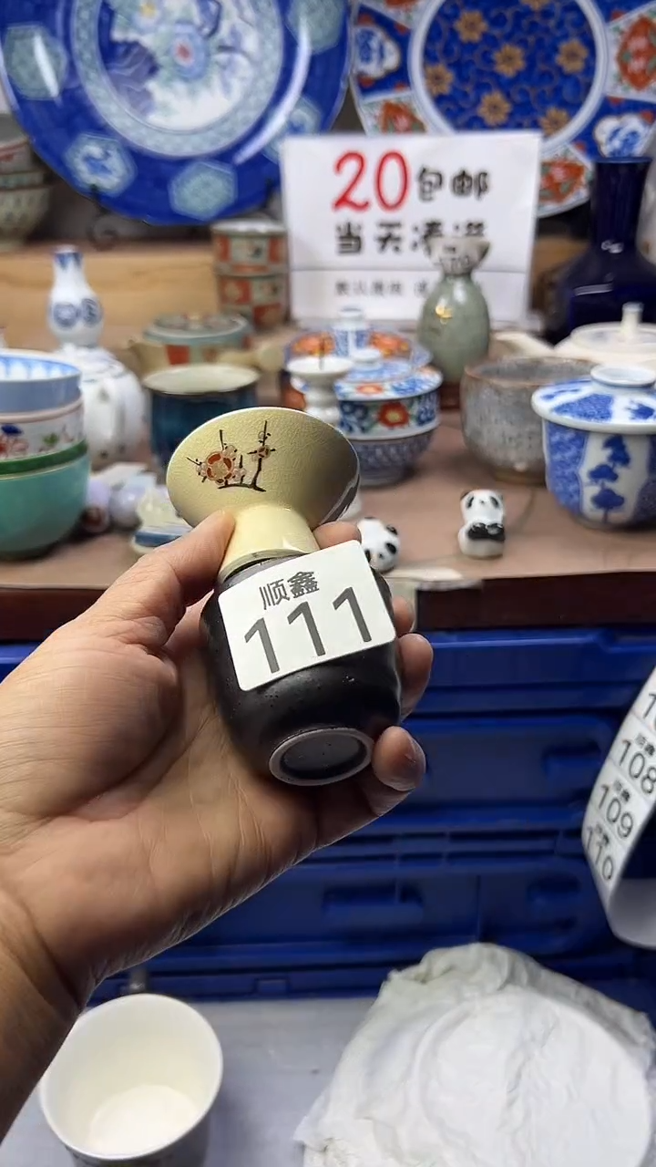 港*顺鑫工艺品店闪购