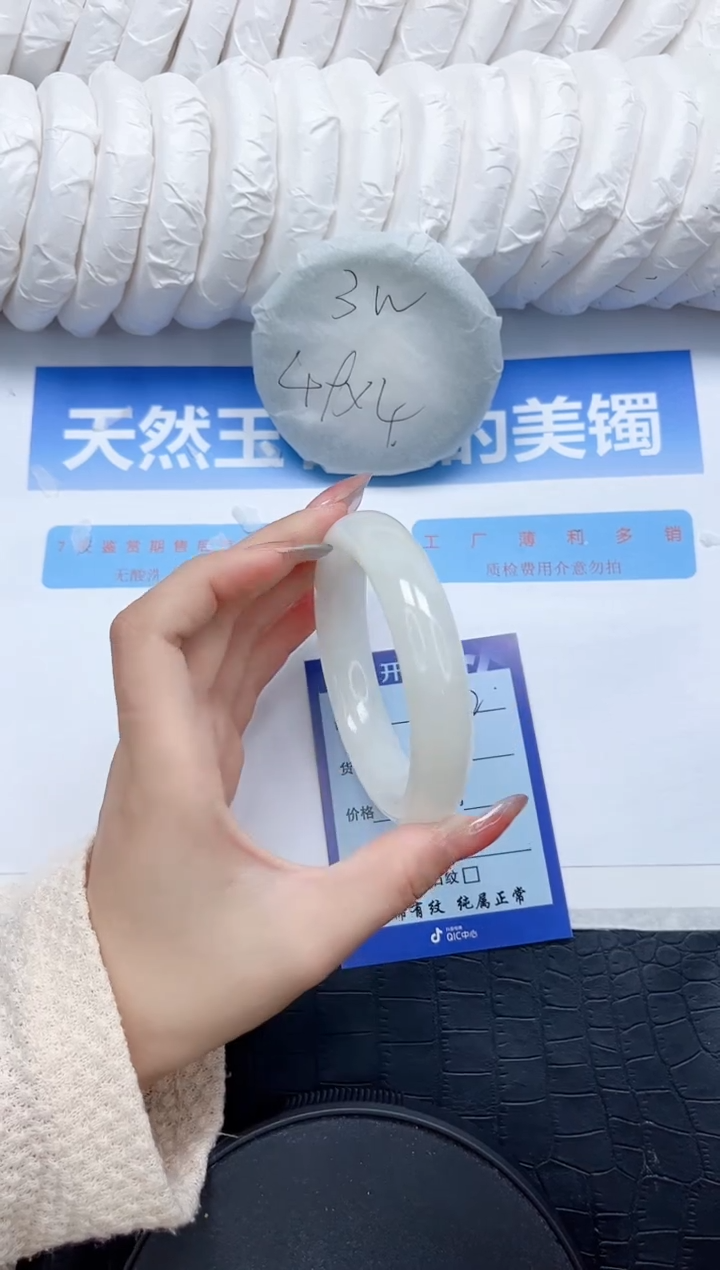 和田玉手镯未镶嵌182-56.3