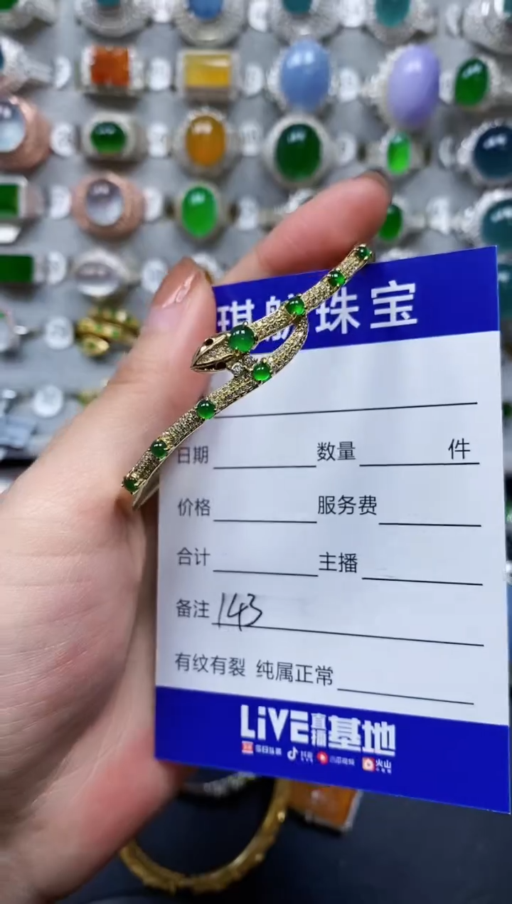 【闪购商品】翡翠手镯银S925镶嵌0143
