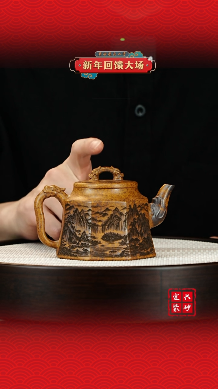 【闪购商品】紫砂茶壶宜兴紫砂壶