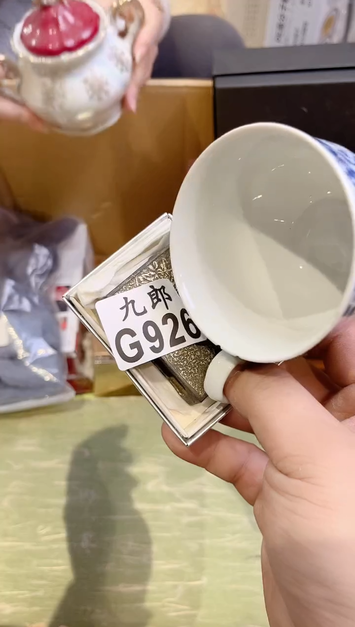 元*926 元律 元律 元律 元律 元律