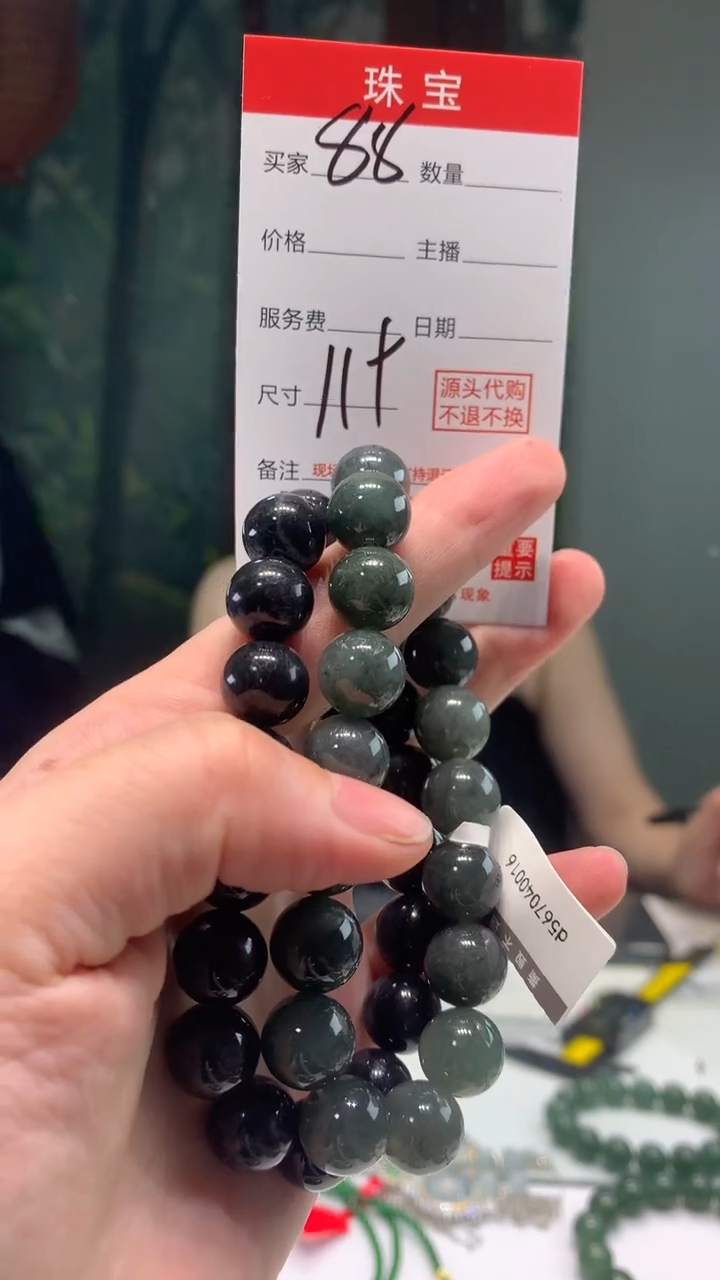 颈饰未镶嵌翡翠天然A货缅甸翡翠 