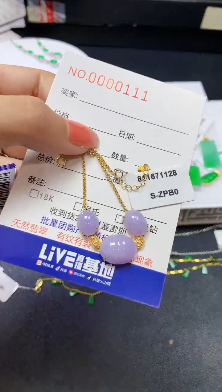 【闪购商品】翡翠手链18K金镶嵌多样性发一件0111