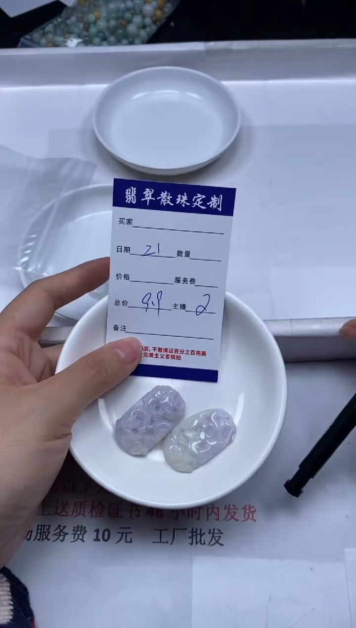 【闪购商品】翡翠颈饰未镶嵌贞城散珠批发DIY