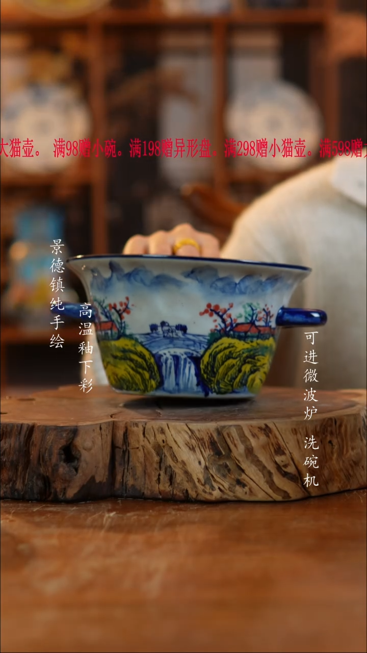 其他陶812老陶泥瓷器