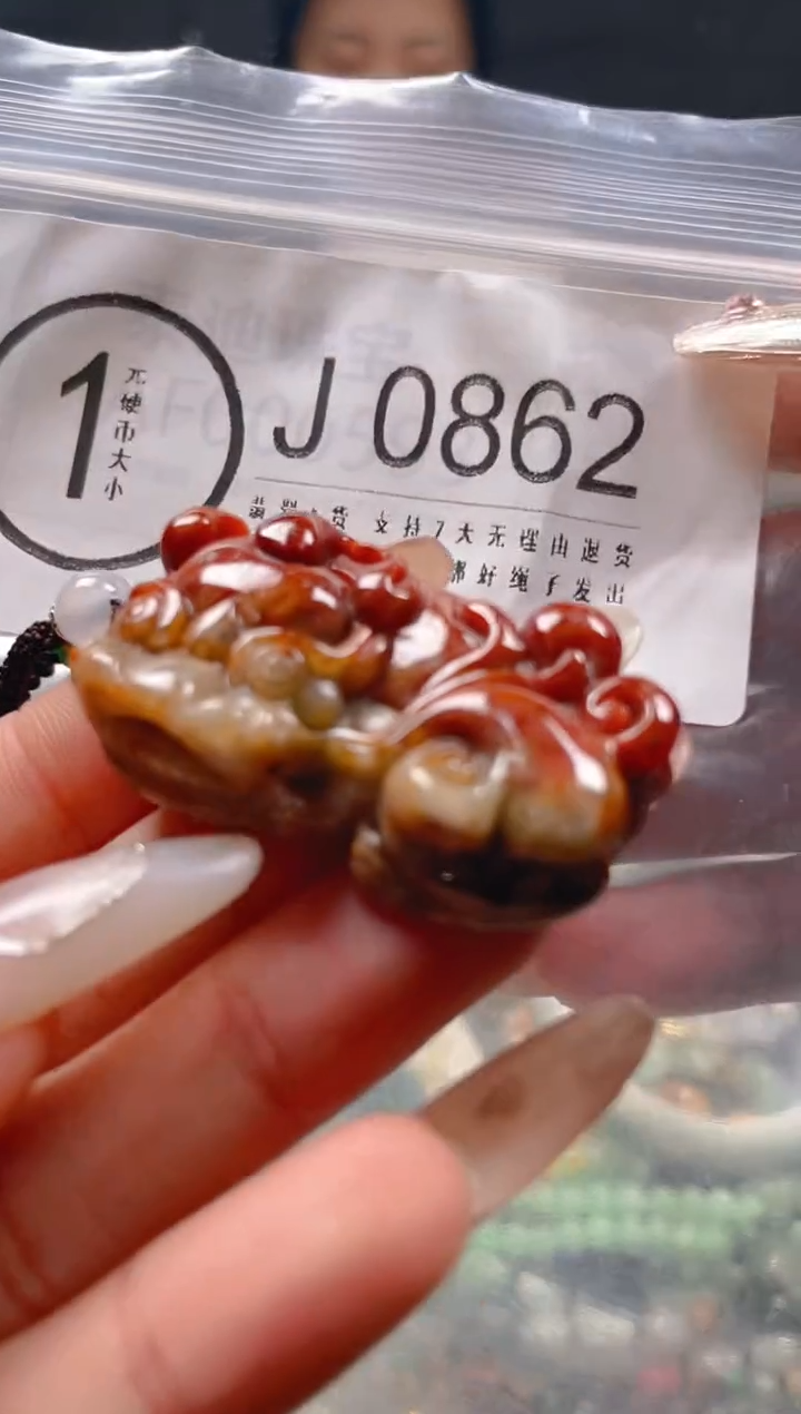 【闪购商品】翡翠颈饰未镶嵌/J/翡翠A货一图一物