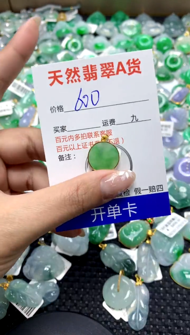 【闪购商品】翡翠颈饰18K金镶嵌111111111111111111