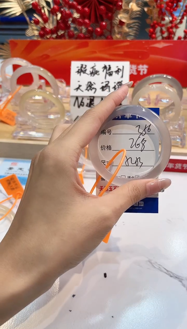 【闪购商品】玛瑙/玉髓手镯未镶嵌356-L马黑一瑕-L52+
